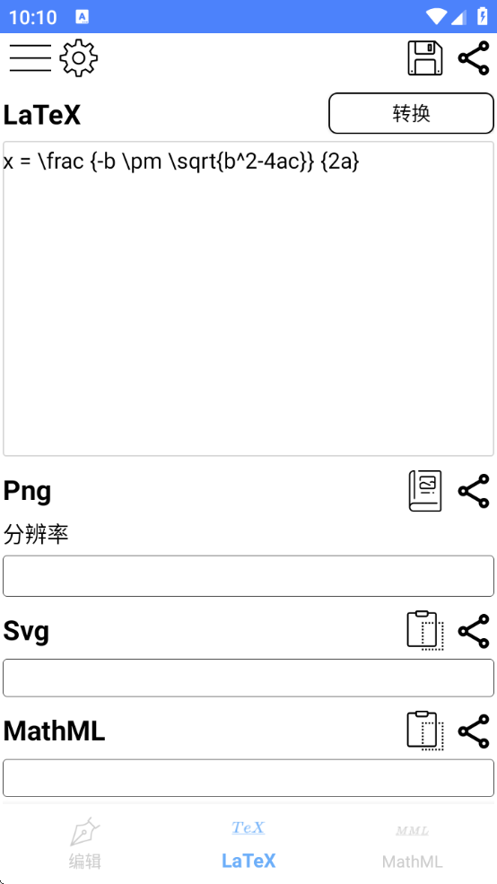 ѧʽ༭appѰֻv1.5.12 ׿
