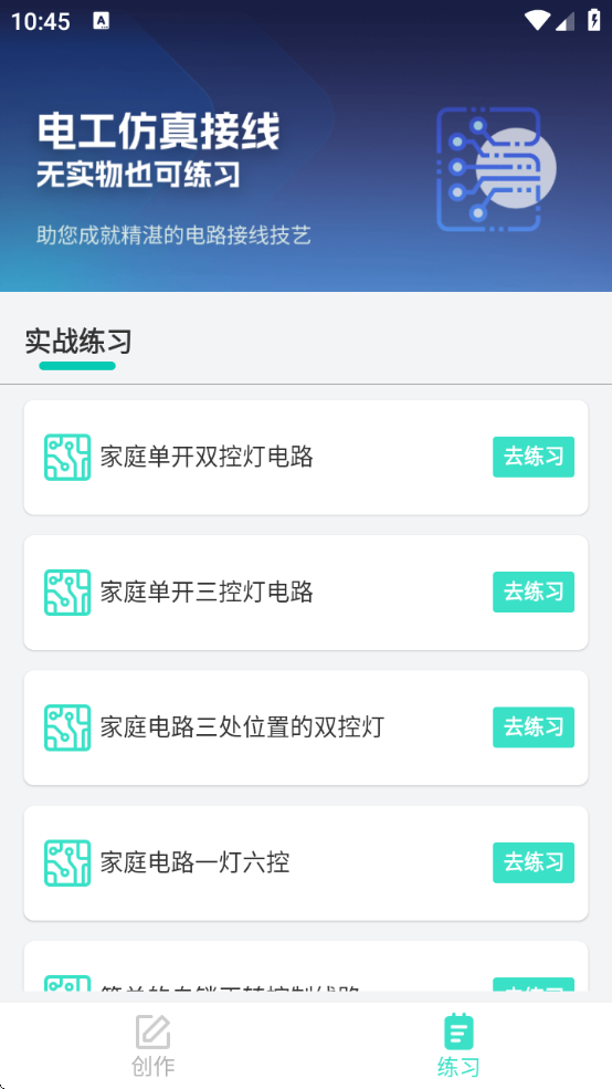 繤°v3.3.0 ׿