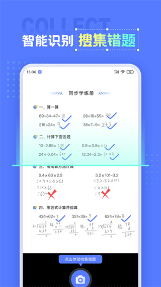 ӡٷv2.3.1 °