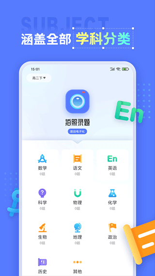 ӡٷv2.3.1 °