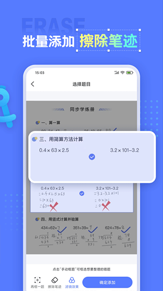 ӡٷv2.3.1 °