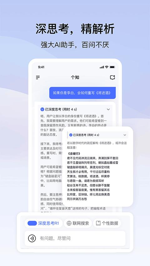 ֪app°v1.2.6.0 ׿