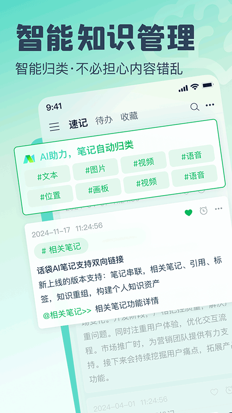 app׿v1.3.7 ٷ