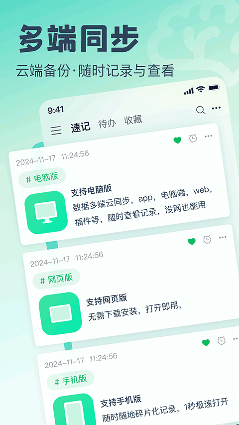 app׿v1.3.7 ٷ