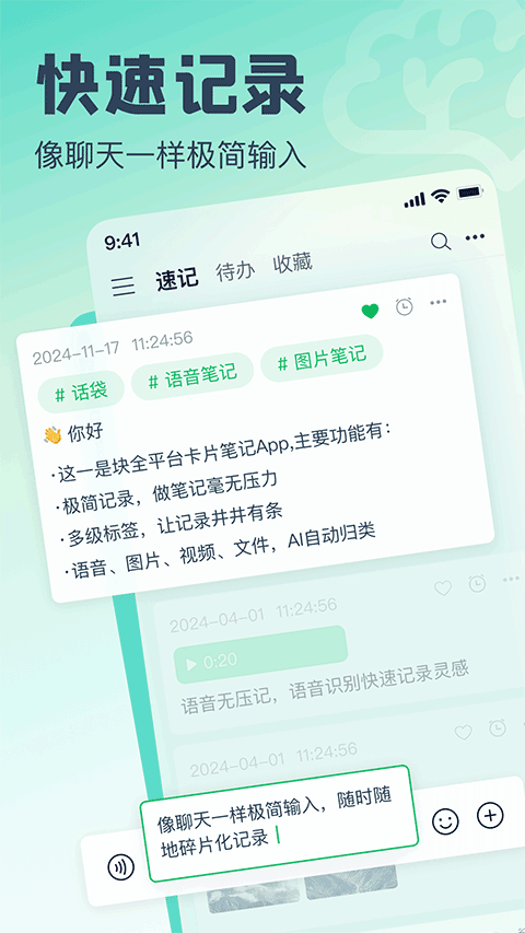app׿v1.3.7 ٷ