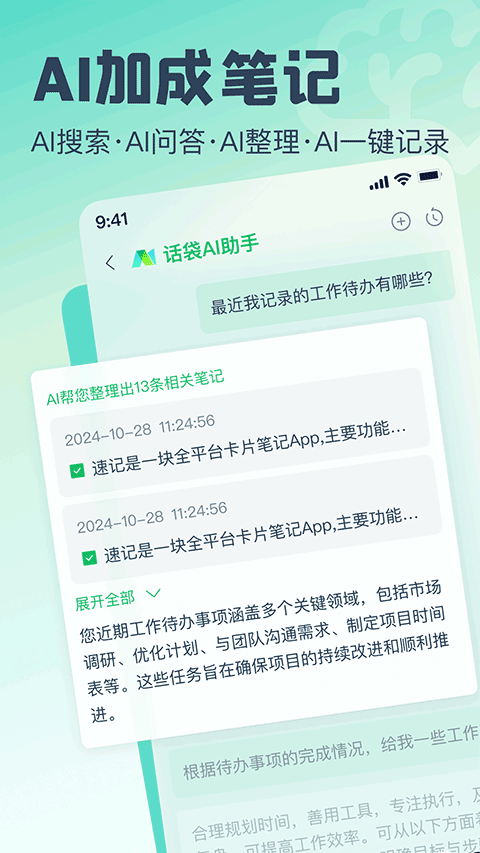 app׿v1.3.7 ٷ