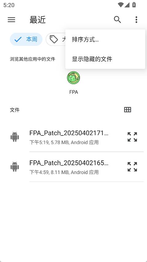 fpav2.0 ׿