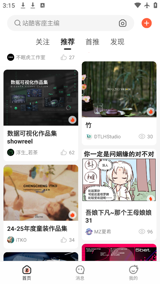 ZCOOLվ°v5.8.0 ׿