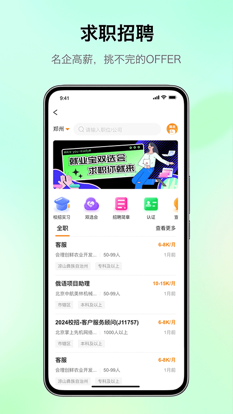 У԰appֻv5.8.14 °