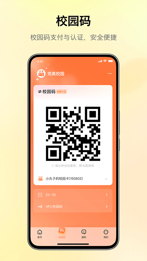 У԰appֻv5.8.14 °