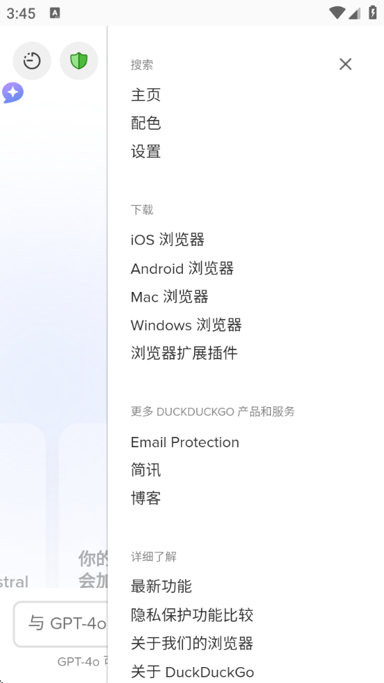 Gpt4Freeٷذװv1.0 ׿