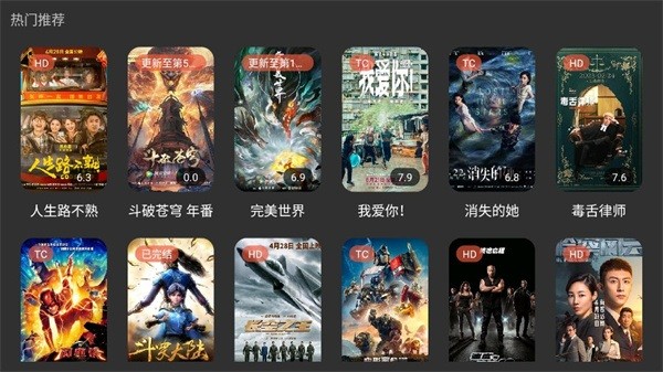 ӰtvٷӰذװv2.8.4 ׿