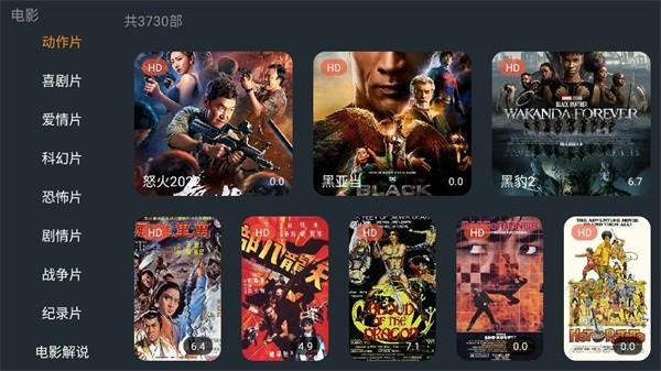 ӰtvٷӰذװv2.8.4 ׿