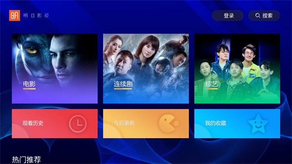 ӰtvٷӰذװv2.8.4 ׿