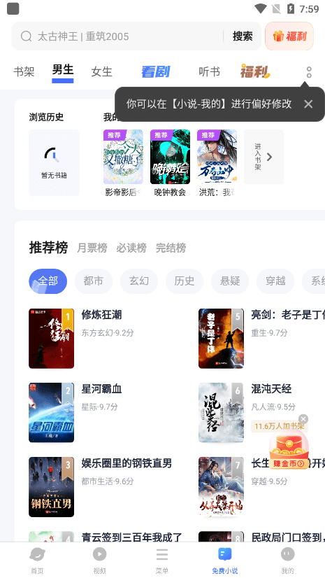 vivoٷ2025汾v24.1.0.1 ׿