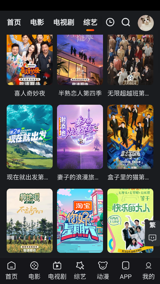 ׷Ӱèappv2.1.7 ׿