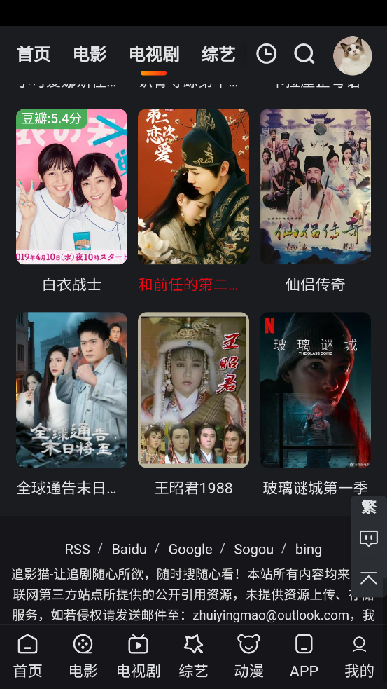׷Ӱèappv2.1.7 ׿