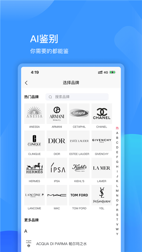 ͼapp°v2.05.17 ׿