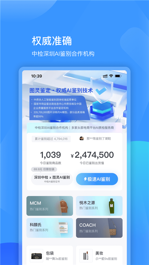 ͼapp°v2.05.17 ׿
