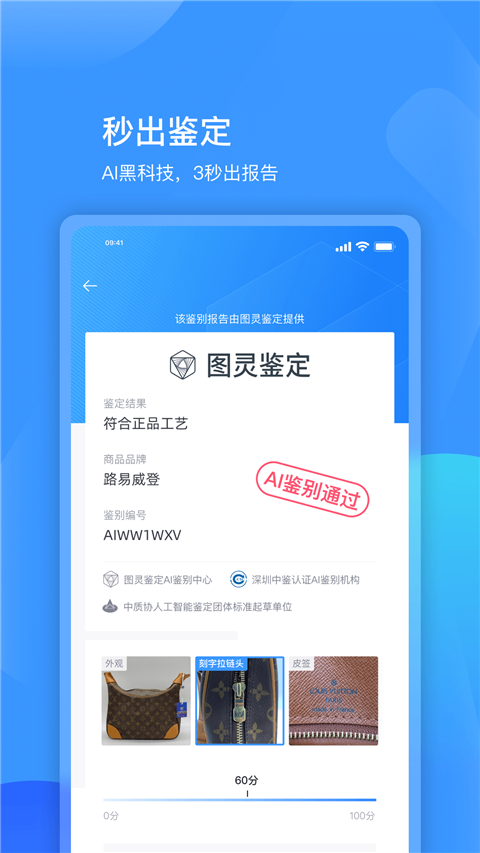 ͼapp°v2.05.17 ׿