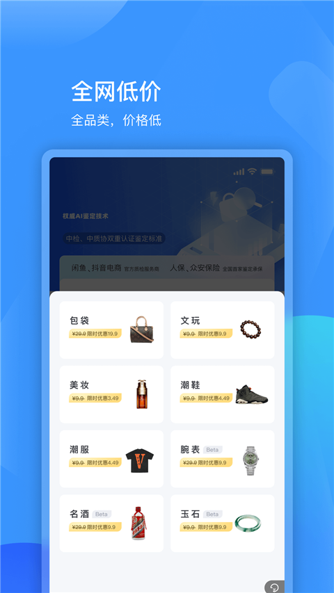 ͼapp°v2.05.17 ׿