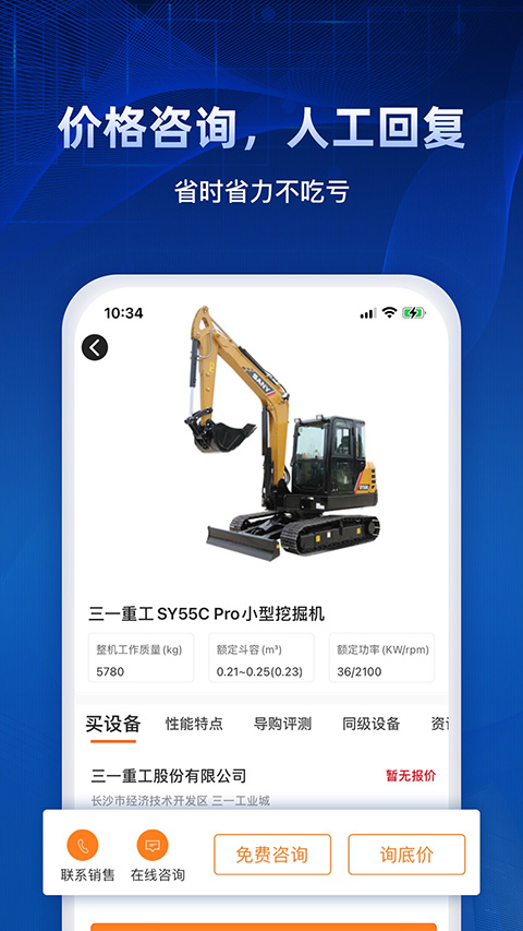 ·е°v1.1.5 ׿
