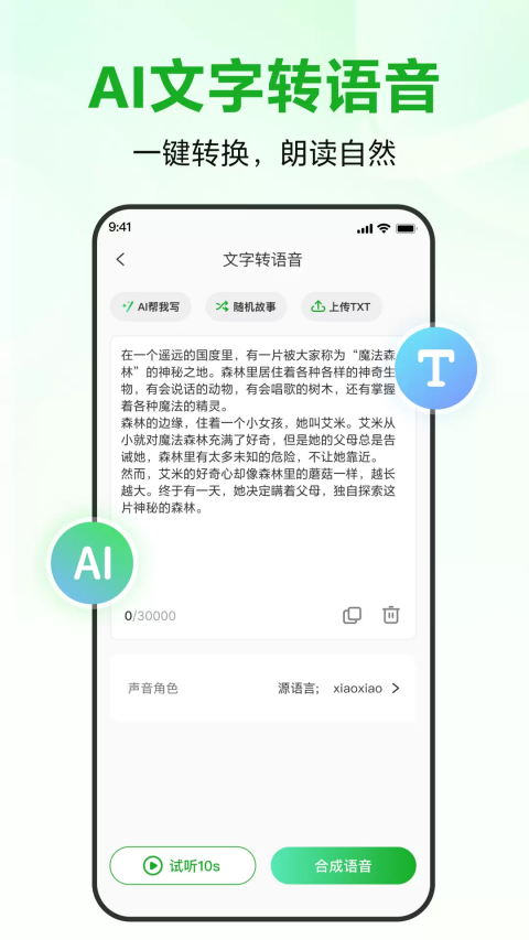 ¼appv1.3.8 °
