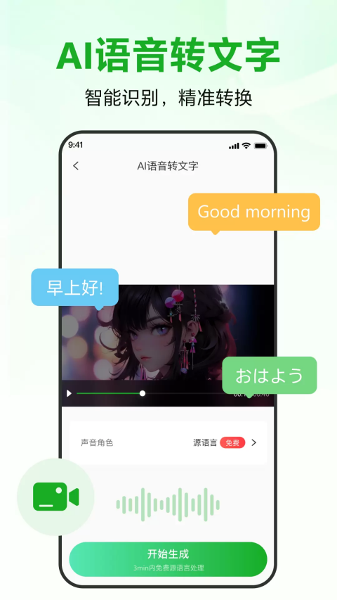 ¼appv1.3.8 °
