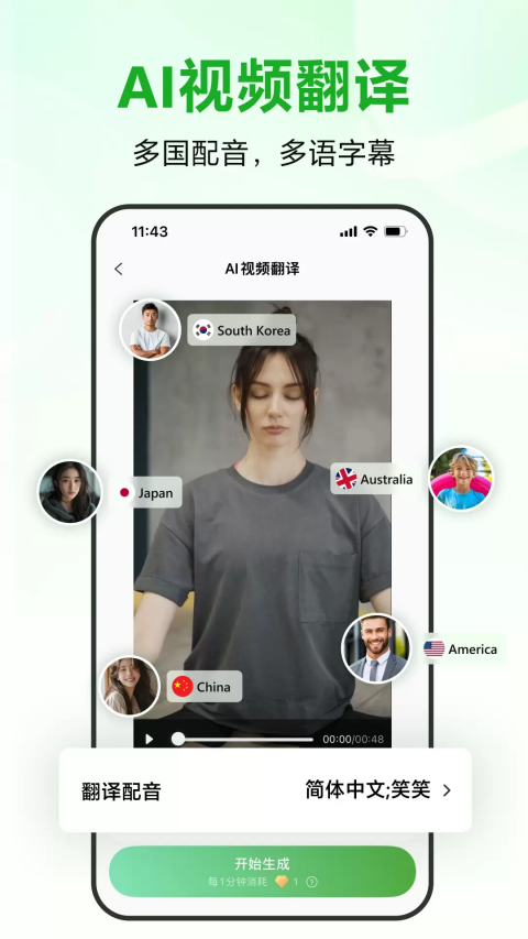 ¼appv1.3.8 °