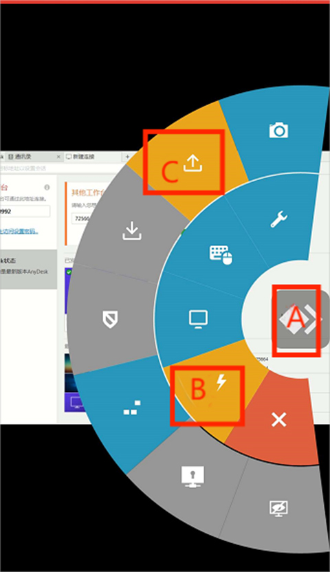 AnyDeskذװv7.4.2 ٷ