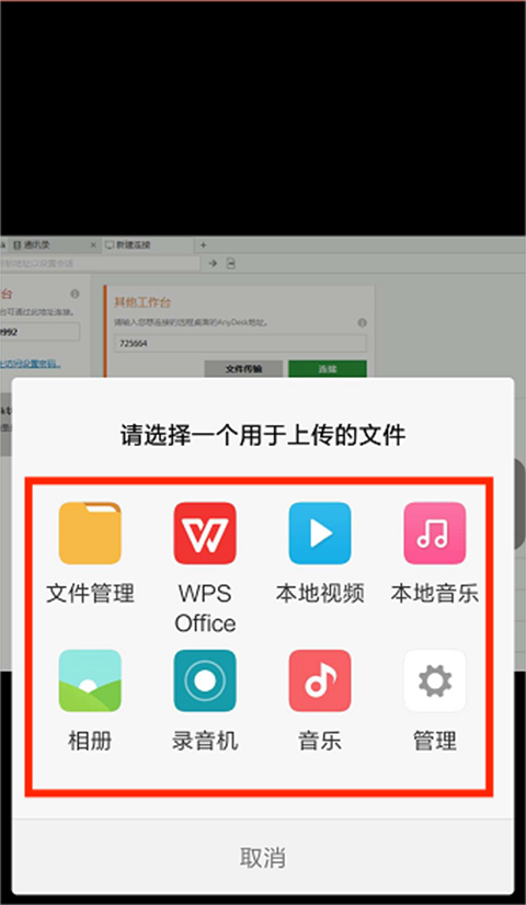 AnyDeskذװv7.4.2 ٷ
