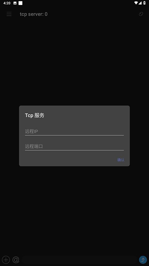 NetAssistv1.0.7 ׿