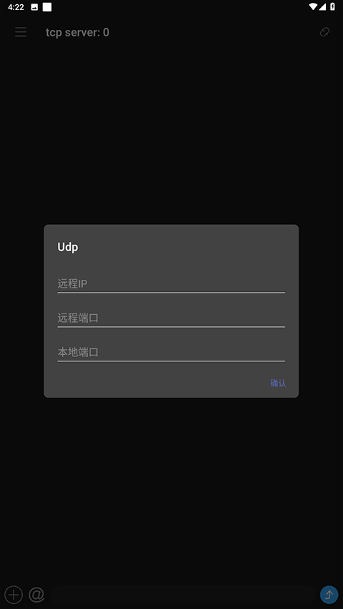 NetAssistv1.0.7 ׿
