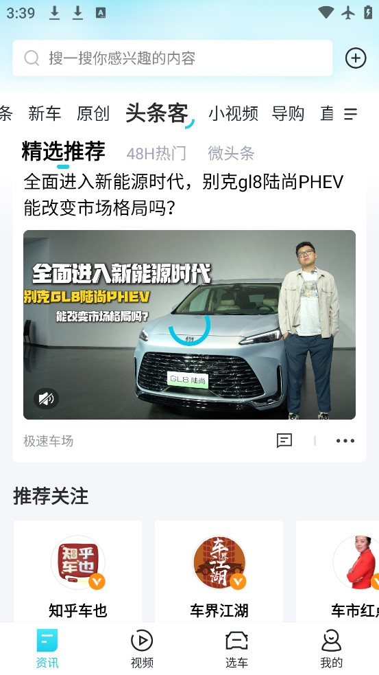 ͷ°v9.2.8 ׿