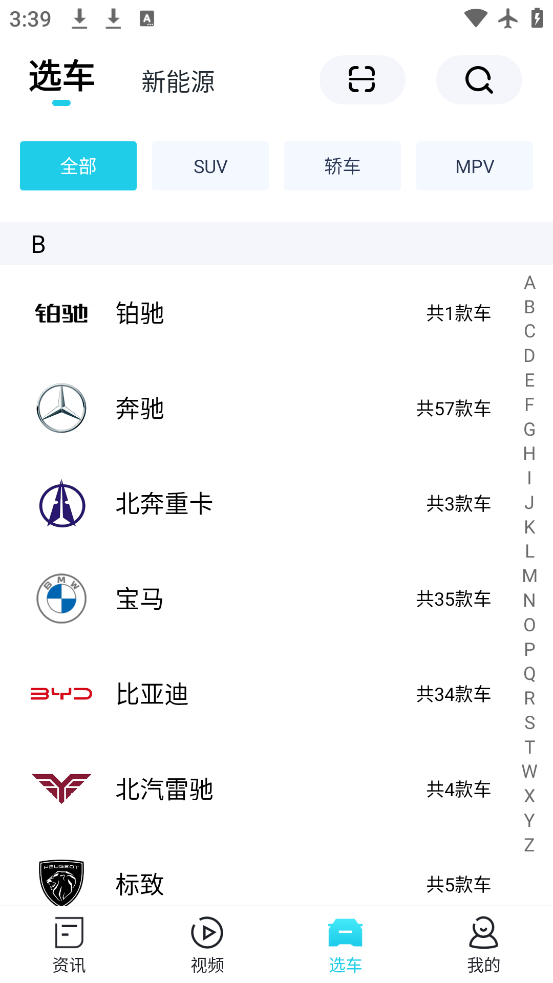 ͷ°v9.2.8 ׿