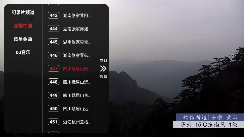 ӰTVӺذװv2.3.7 °