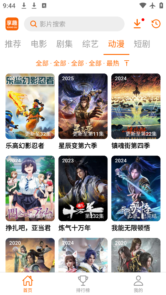 ȤƵ°ֻv1.0.5 ٷ