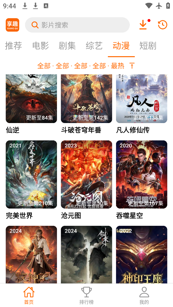 ȤƵ°ֻv1.0.5 ٷ