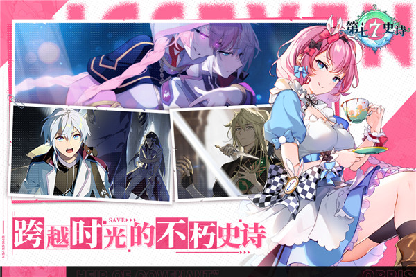 ʷʫʷ(Epic Seven)v1.0.898 °