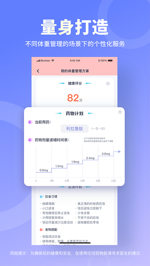 Ӫʦappذװv4.0.0 ٷ