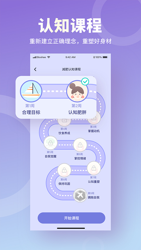 Ӫʦappذװv4.0.0 ٷ