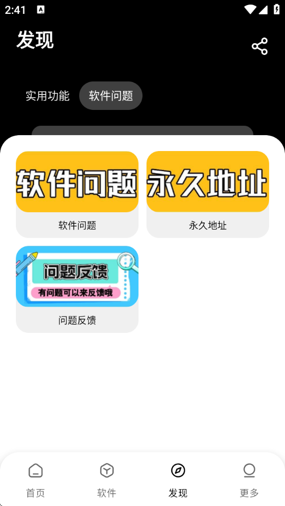 è°ذװv1.6 ٷ