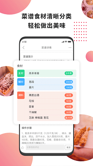 ʳ°v4.6.7 ׿