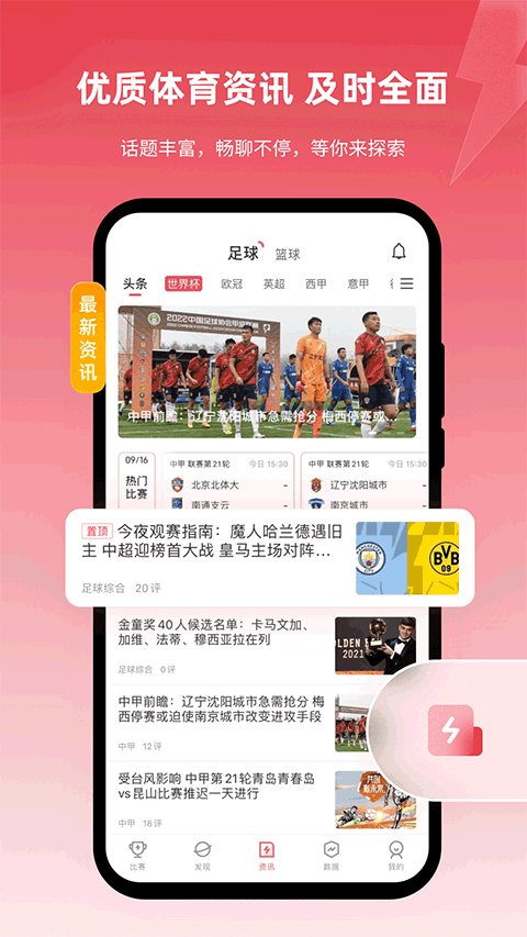 app°v9.5.0 ׿