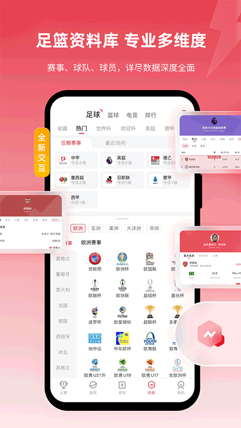 app°v9.5.0 ׿