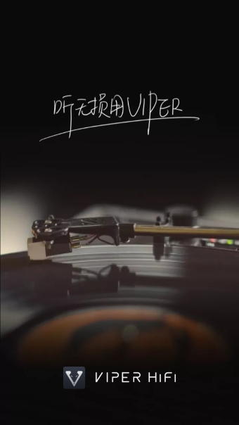 VIPER HiFiٷv4.1.7 °