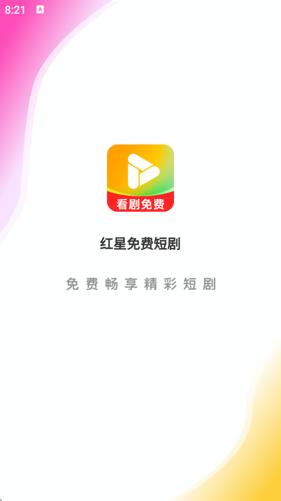 Ѷ̾app°v1.0.0 ׿