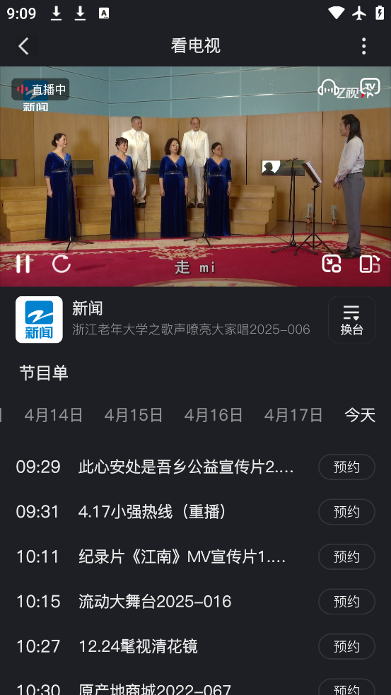 Zӽ㽭v7.0.0 °
