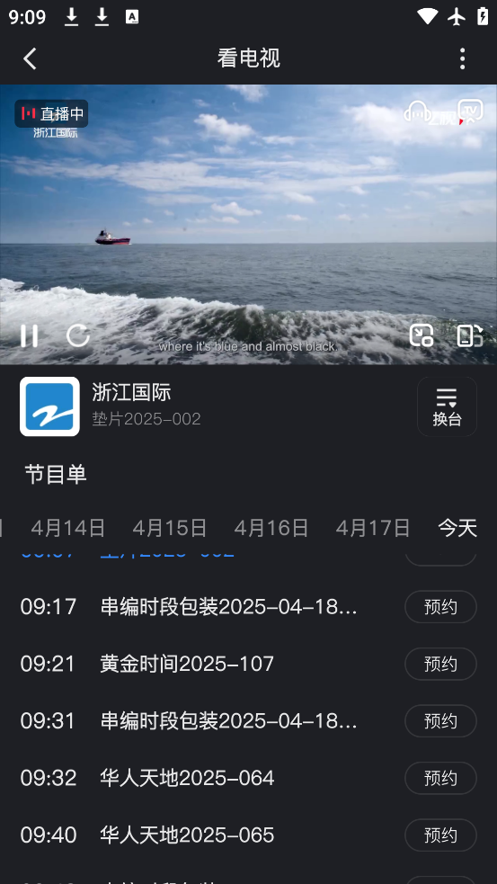 Zӽ㽭v7.0.0 °