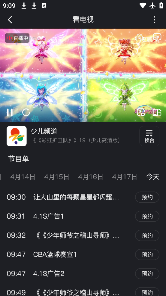 Zӽ㽭v7.0.0 °